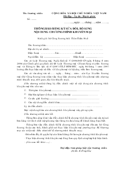 Thông báo/đăng ký sửa đổi, bổ sung nội dung chương trình khuyến mãi